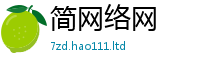 777888管家婆精准四肖和2025新澳门天天精准大全谜语